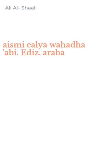 aismi ealya wahadha 'abi. Ediz. araba