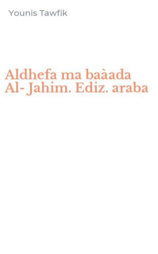Aldhefa ma ba&agrave;ada Al-Jahim. Ediz. araba