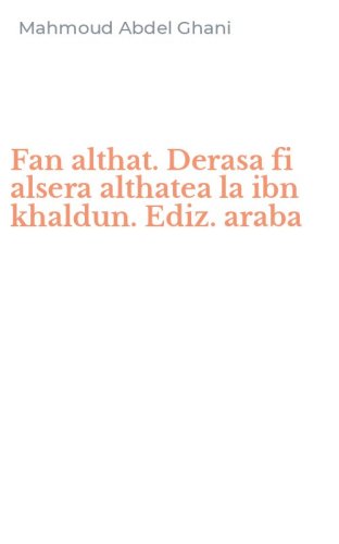 Fan althat. Derasa fi alsera althatea la ibn khaldun. Ediz. araba