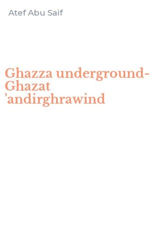 Ghazza underground-Ghazat 'andirghrawind