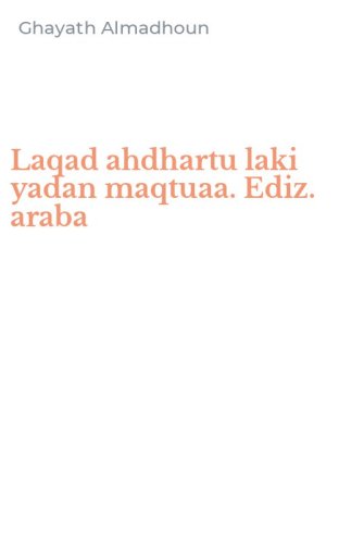 Laqad ahdhartu laki yadan maqtuaa. Ediz. araba