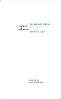 L&agrave; c'era una coppia...