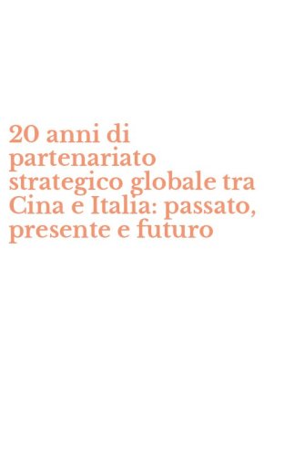 20 anni di partenariato strategico globale tra Cina e Italia: passato, presente e futuro