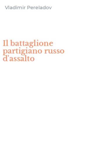 Il battaglione partigiano russo d'assalto