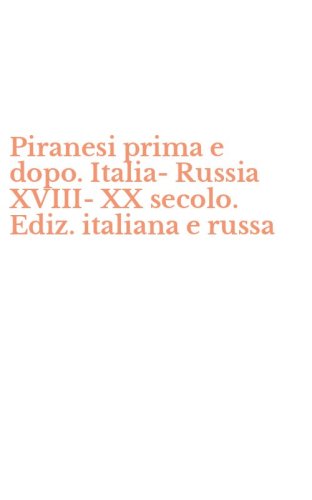 Piranesi prima e dopo. Italia-Russia XVIII-XX secolo. Ediz. italiana e russa