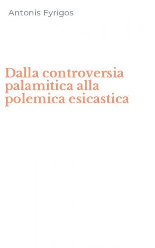 Dalla controversia palamitica alla polemica esicastica