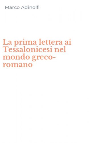La prima lettera ai Tessalonicesi nel mondo greco-romano