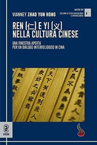 Ren ( ? ) e yi ( ? ) nella cultura cinese. Una finestra aperta per un dialogo interreligioso in Cina