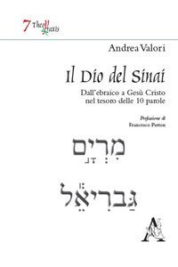 Il Dio del Sinai. Dall'ebraico a Ges&ugrave; Cristo nel tesoro delle 10 parole