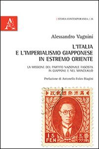 L'Italia e l'imperialismo giapponese in Estremo Oriente. La missione del Partito Nazionale Fascista in Giappone e nel Manciuku&ograve;