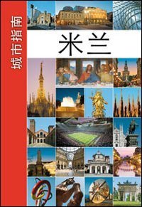 Milano. Guida alla citt&agrave;. Ediz. cinese