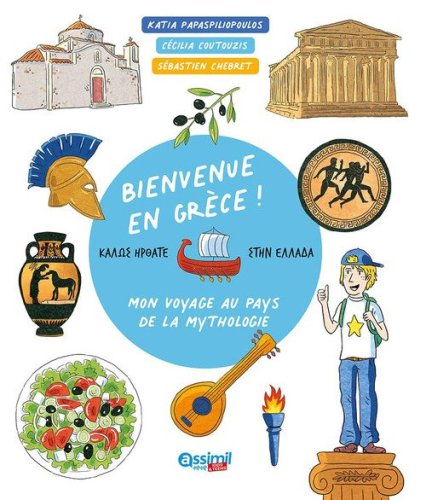Bienvenue en Gr&egrave;ce!