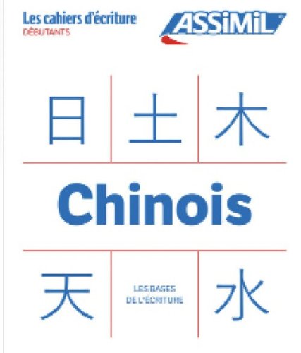 Chinois. Cahier d'&eacute;criture. Les bases