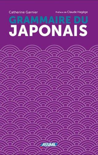 Grammaire du japonais