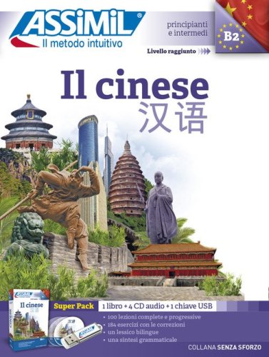 Il cinese