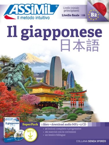 Il giapponese