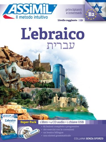 L'ebraico