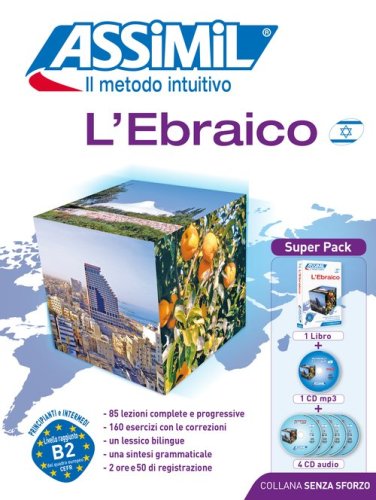 L'ebraico