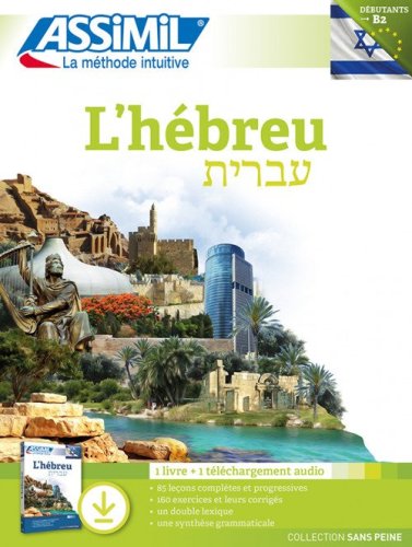 L'h&eacute;breu