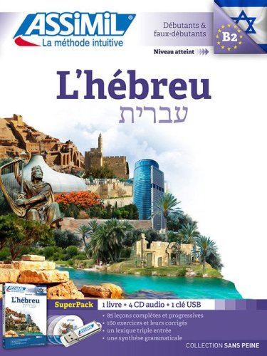 L'h&eacute;breu