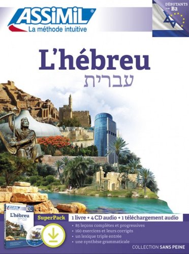 L'h&eacute;breu