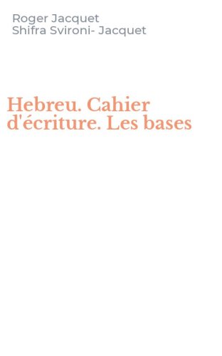 Hebreu. Cahier d'&eacute;criture. Les bases
