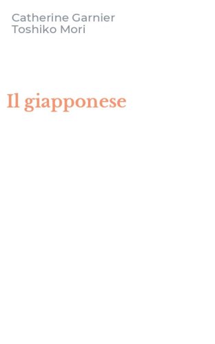Il giapponese