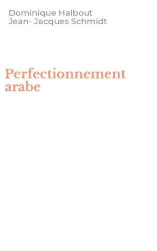 Perfectionnement arabe