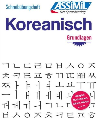 Schreib&uuml;bungsheft. Koreanisch. Grundlagen