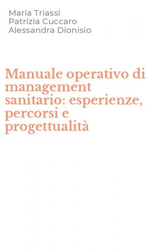 Manuale operativo di management sanitario: esperienze, percorsi e progettualit&agrave;