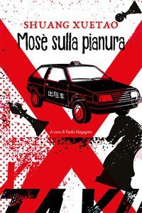 Mos&egrave; sulla pianura
