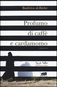 Profumo di caff&egrave; e cardamomo
