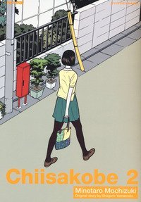 Chiisakobe