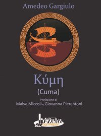 Cuma