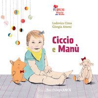 Ciccio e Man&ugrave;