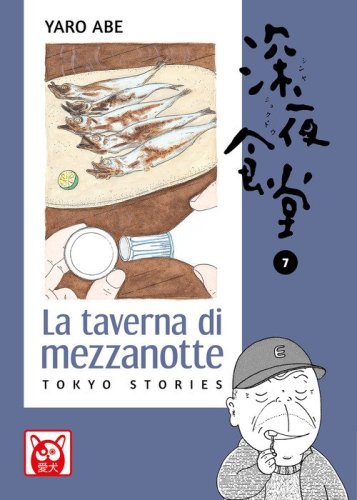 La taverna di mezzanotte. Tokyo stories