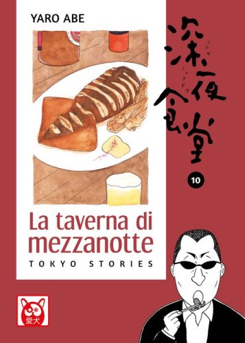 La taverna di mezzanotte. Tokyo stories