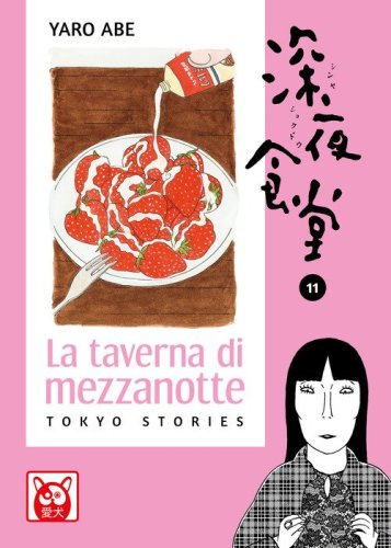 La taverna di mezzanotte. Tokyo stories