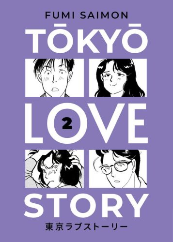 Tokyo love story