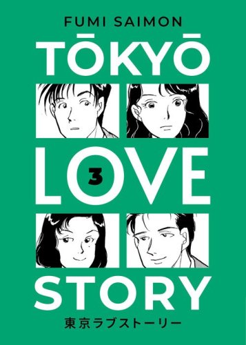 Tokyo love story