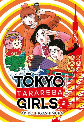Tokyo tarareba girls