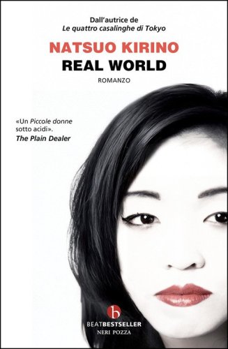 Real world