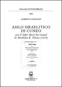 Asilo israelitico di Cuneo. Con il Sefer Mev&ograve; ha-Limud di Abraham B. Tolosa (1858)