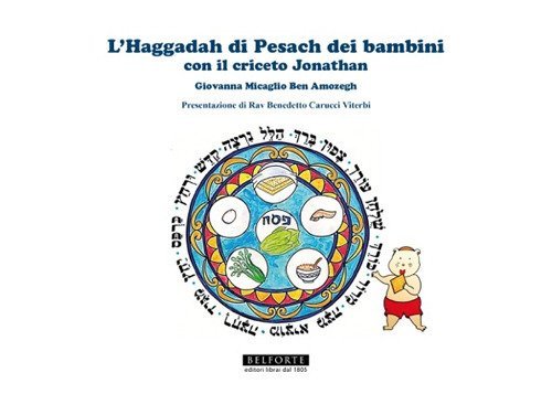 I materiali refrattari ed il loro impiego nell'industria ceramica