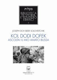 Kol dodi dofek. Ascolta! Il mio amato bussa