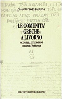 Le comunit&agrave; greche a Livorno. Vicende fra integrazione e chiusura nazionale