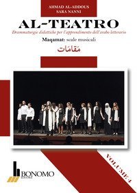 Al-teatro. Drammaturgie didattiche per l'apprendimento dell'arabo letterario. Ediz. araba e italiana