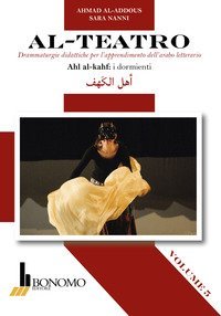 Al-teatro. Drammaturgie didattiche per l'apprendimento dell'arabo letterario. Ediz. araba e italiana