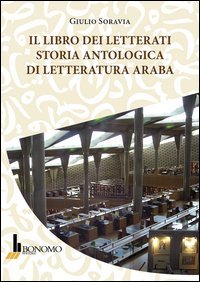 Il libro dei letterati. Storia antologica di letteratura araba