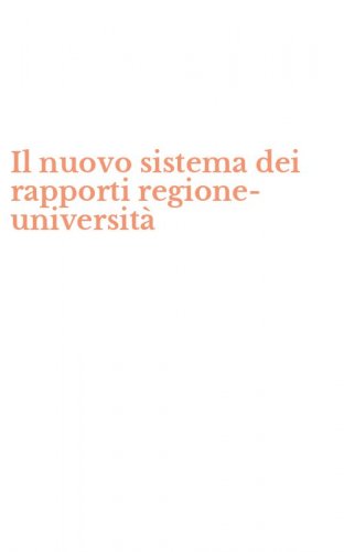 Il nuovo sistema dei rapporti regione-universit&agrave;